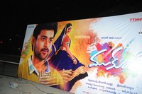 Mukunda Audio Release Photos